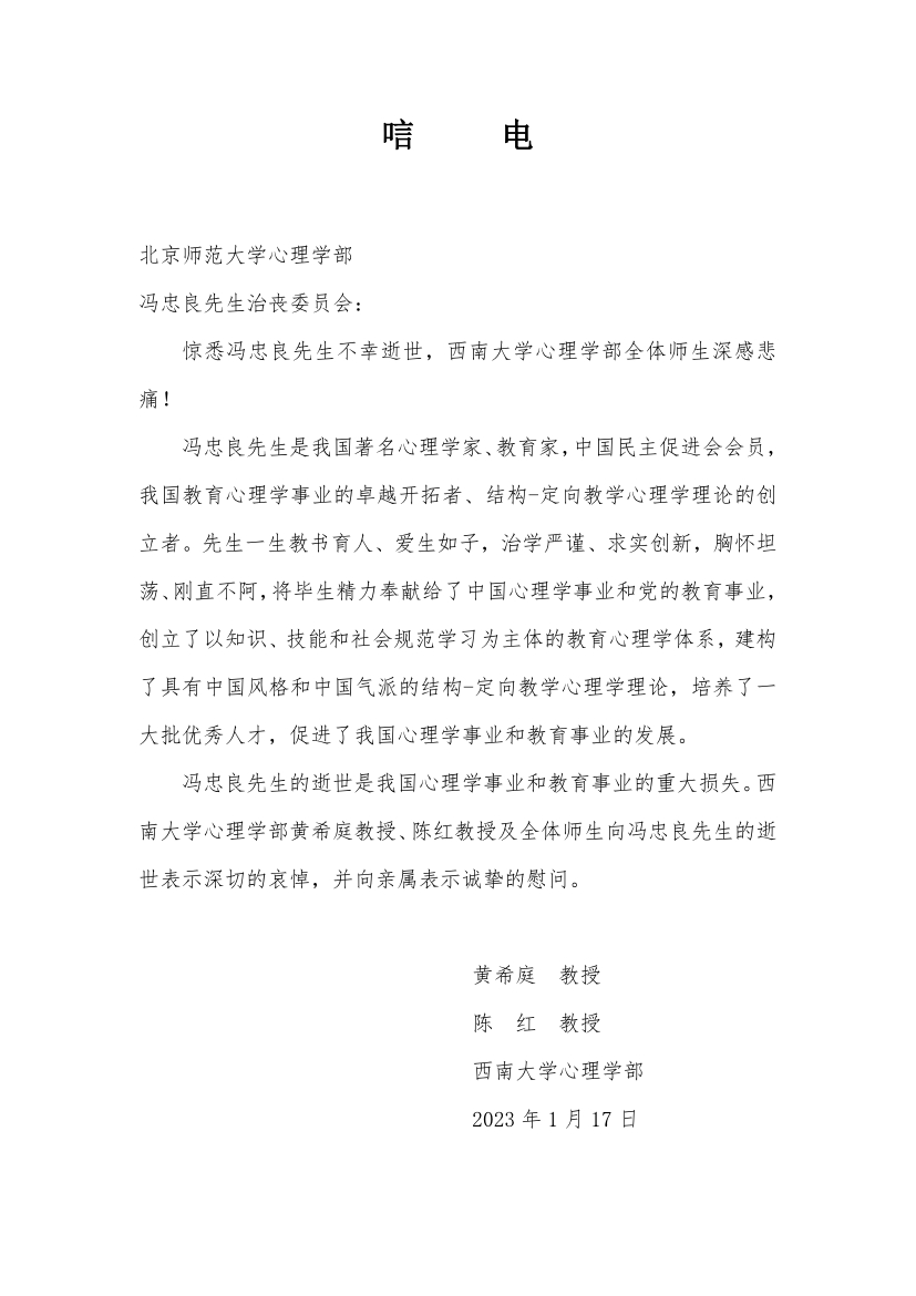 7 - 西南大学污污漫画
.jpg